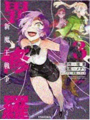 修罗武神楚轩